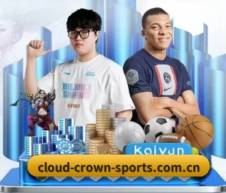 皇冠体育网址 APP 界面