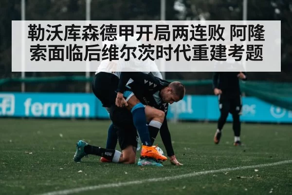 soccer players training